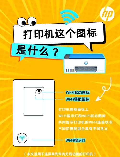 打印机小图标怎么在任务栏显示