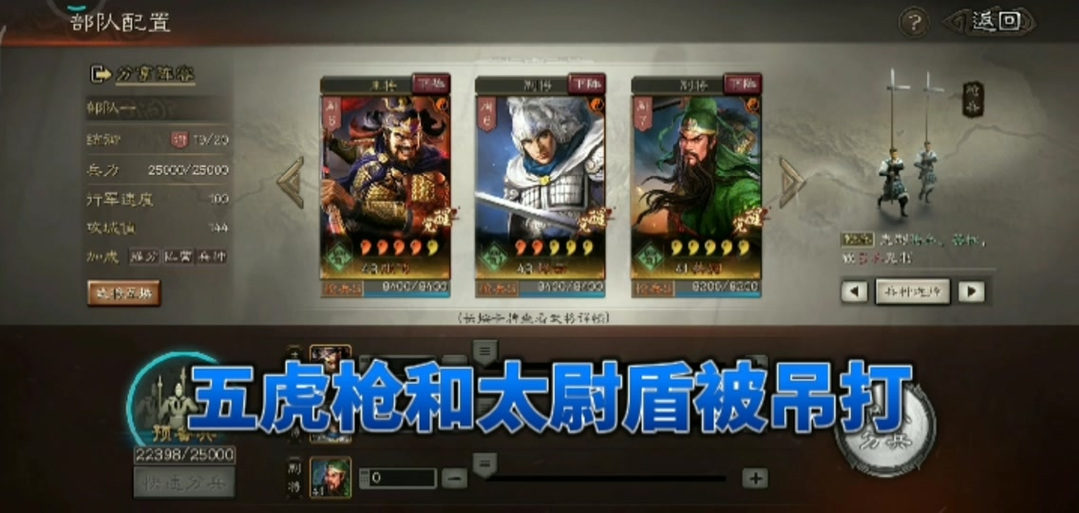 顶级五虎枪