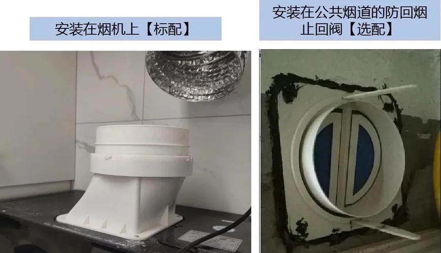 老板烟机安装步骤详解