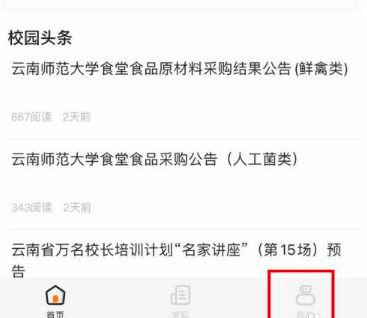 完美账号一个手机可以绑几个图标
