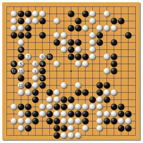 吴清源千古名局