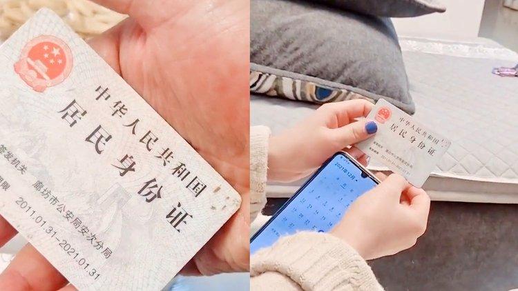 身份证2026年到期现在能换吗