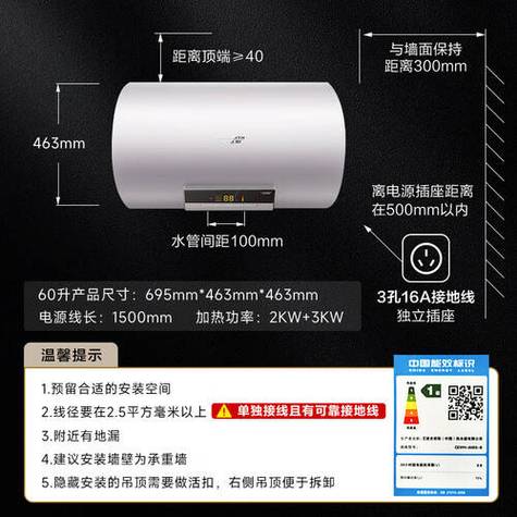 史密斯热水器e5复位