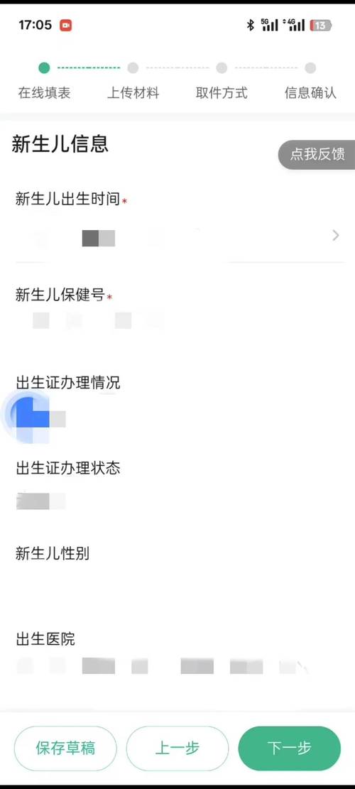 迷你世界误绑未成年身份证怎么办