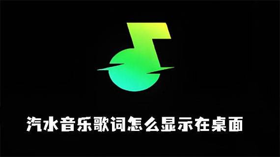 汽水音乐扣费怎么关闭