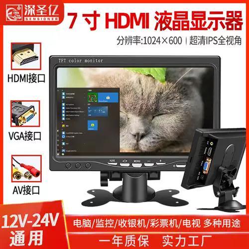 监控显示器和电视机的区别