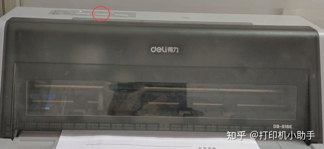 打印机未检测到纸张