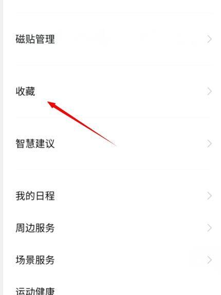 vivo如何查看隐私相册