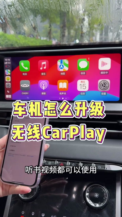 一加手机怎么用carplay