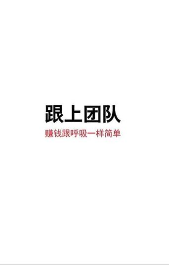 专业团队带你赚钱