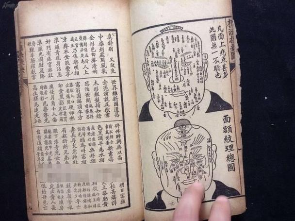 诸葛神算 三藏