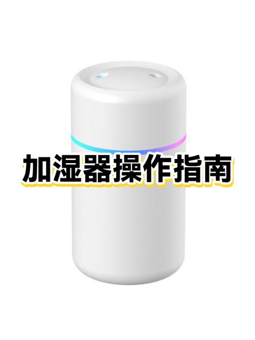 加湿器红灯是什么原因缩略图