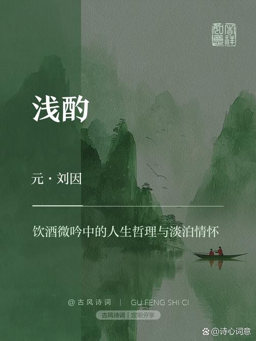 诛仙斟酒聆潮缩略图