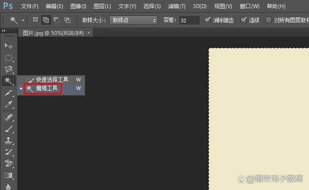 手机照片怎么变白底