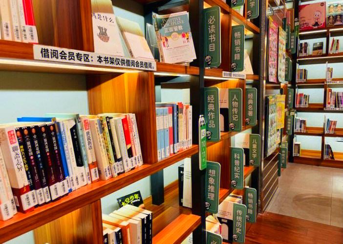 书店靠什么盈利