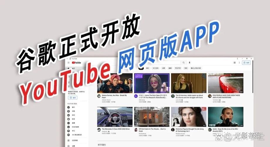 油管账号和谷歌账号一样吗