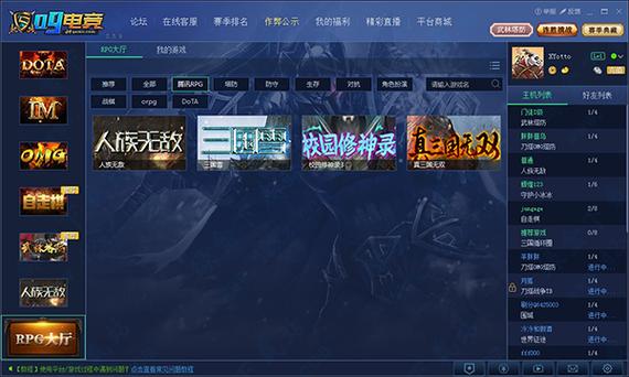 09电竞平台战绩中心