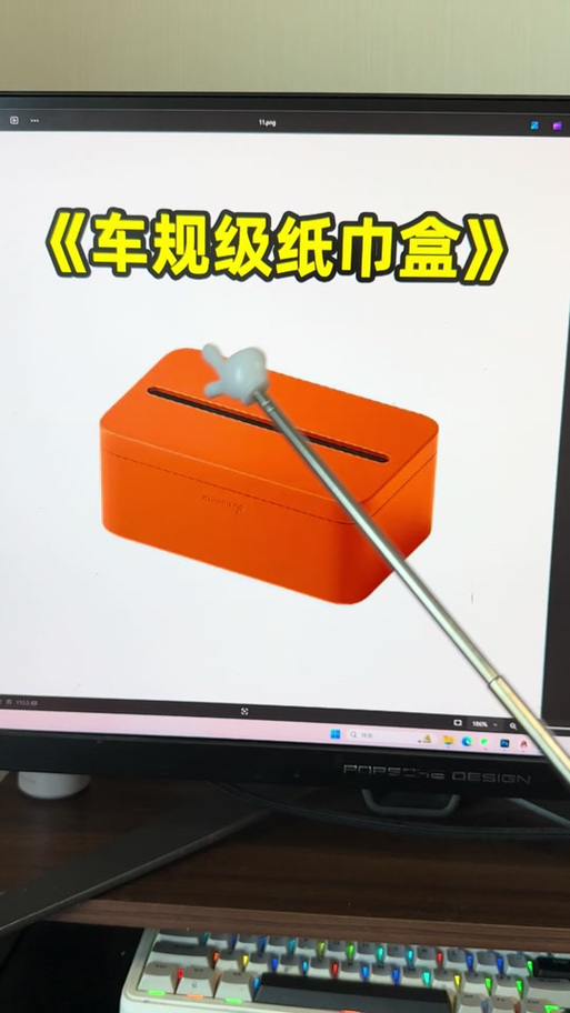 纸巾盒游戏classmate图标