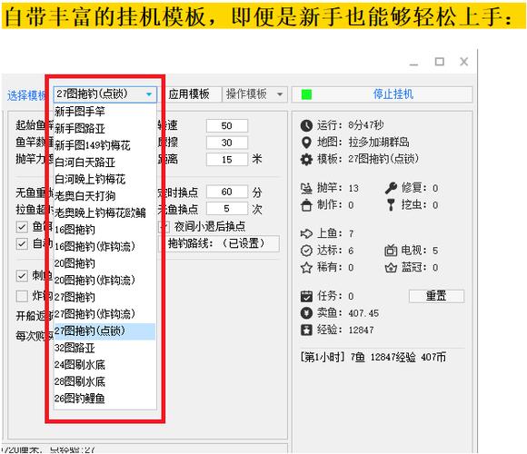 钓鱼发烧友脚本机有必要买吗
