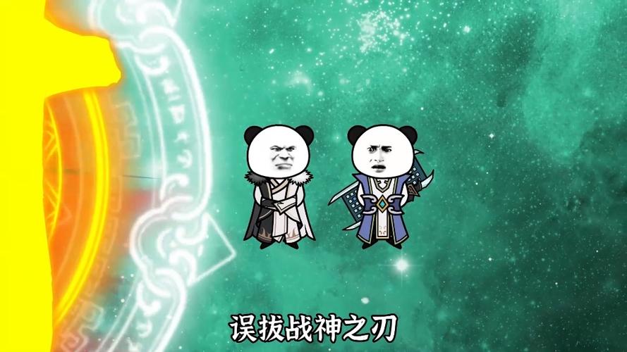 一口气看完沙雕动画修仙