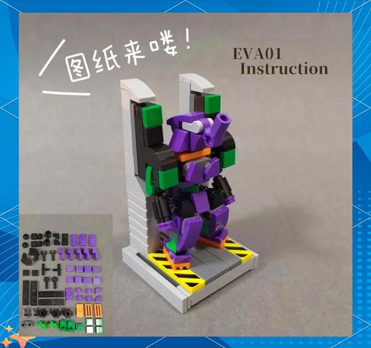 乐高moc机甲腿怎么拼图标