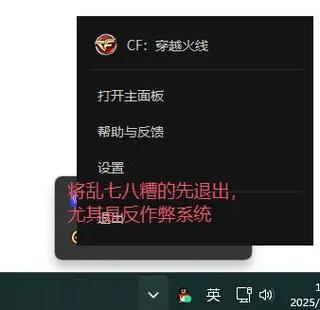 怎么彻底删除穿越火线里的东西