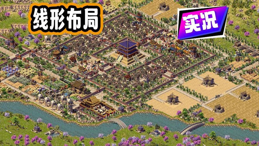 龙之崛起大唐盛世布局图截图