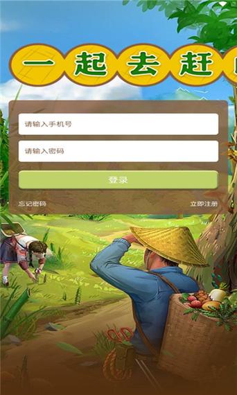 赶山大全app正版下载