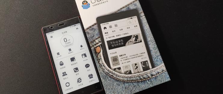 口袋阅 安装app图标