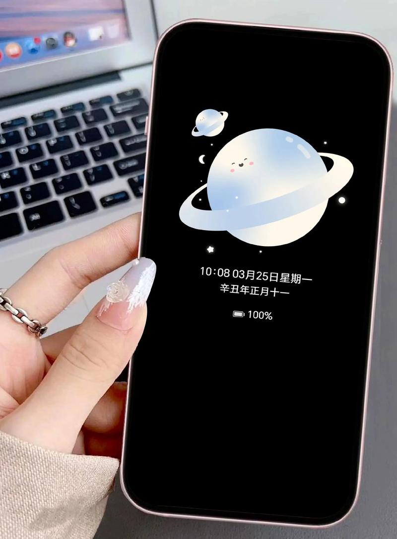 华为锁屏数字变色