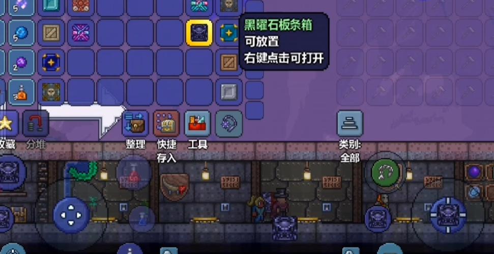泰拉瑞亚钓鱼宝箱