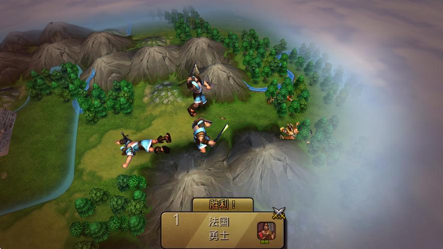 文明变革2
