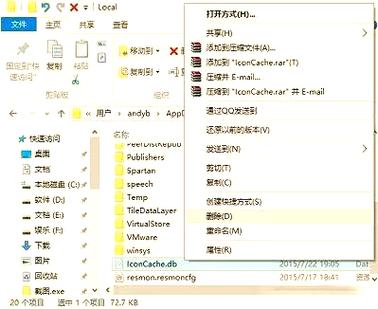 电脑右下角白色方框怎么取消