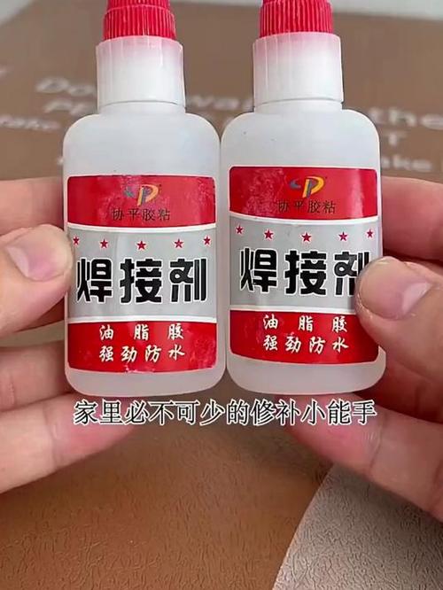 强力胶水焊接剂