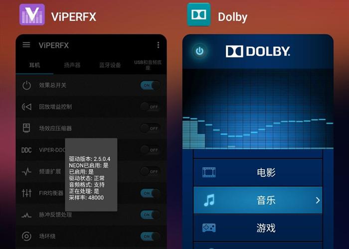 杜比正式版卡刷包