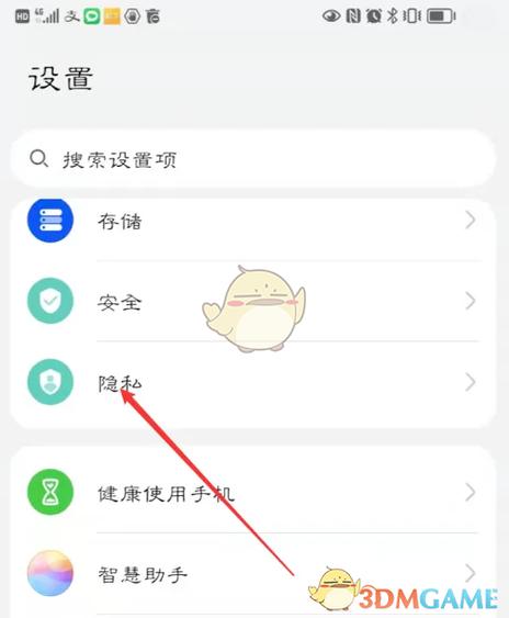 app小窗口悬浮工具