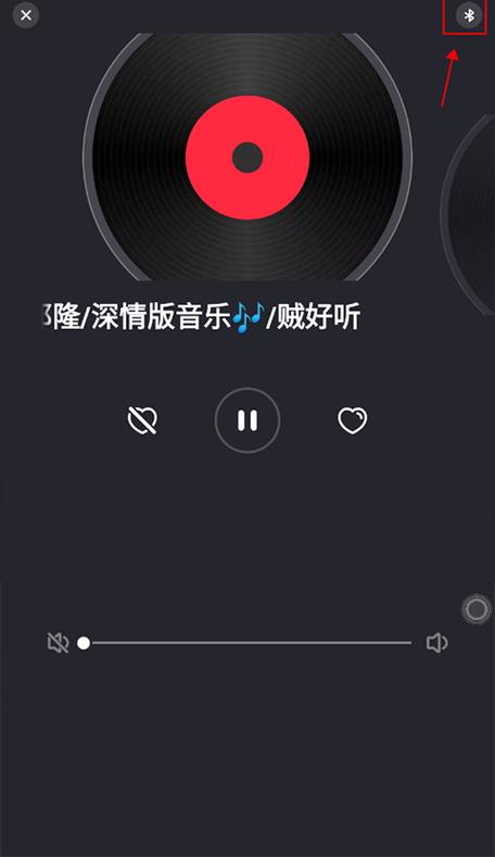 为什么一连蓝牙耳机就自动放歌