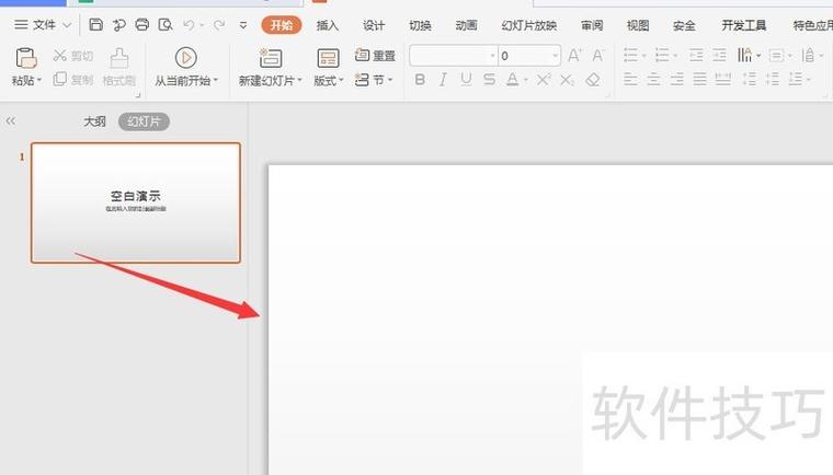 wps虚线在哪里添加
