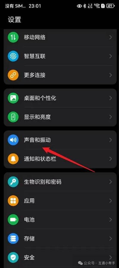 华为手机打电话出现彩屏