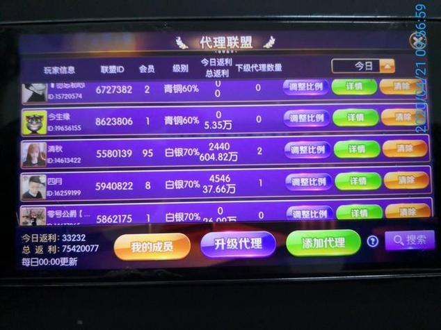 网赌账号怎么卖钱