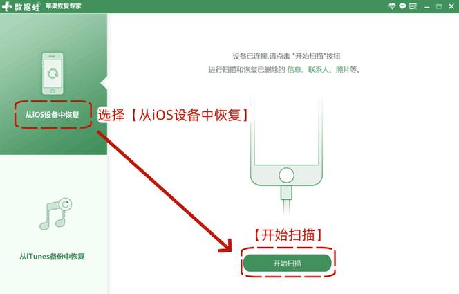 手机浏览记录删除了怎么恢复