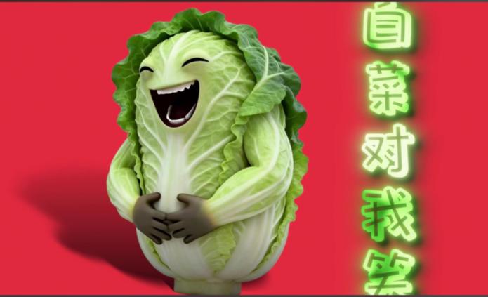 大白菜表情符号可复制