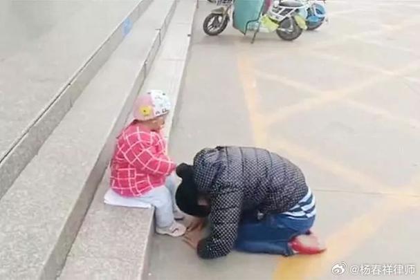 妈妈给儿子下跪什么意思