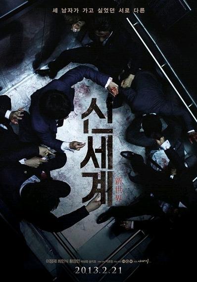 新世界·com最新版本更新内容缩略图