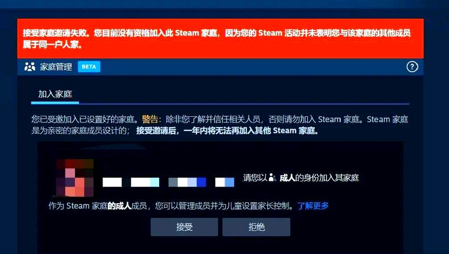 steam家庭共享会不会封号