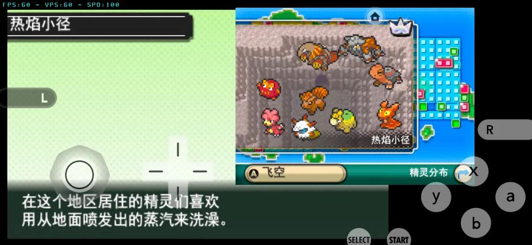 口袋妖怪终极红宝石破解版