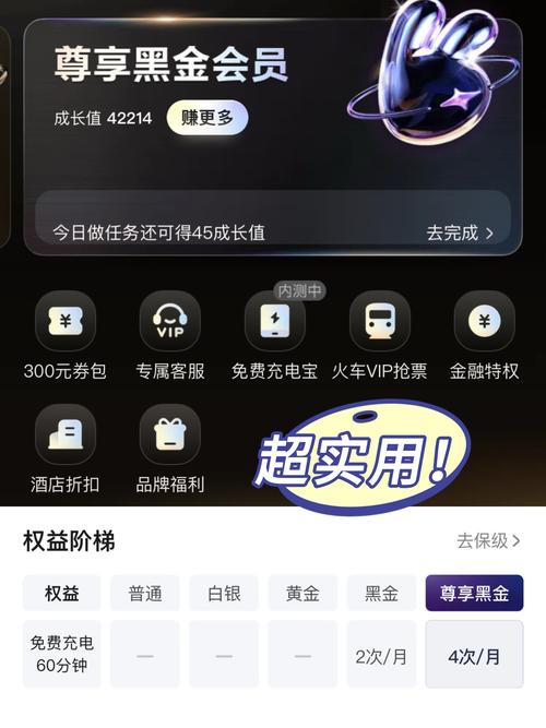 莫名其妙成了金鹏会员怎么办