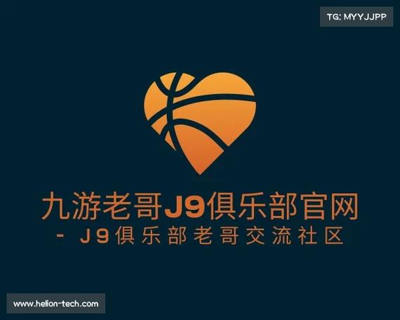 AG九游会·J9老哥俱乐部