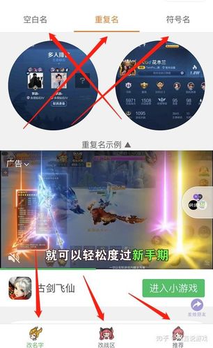 王者荣耀怎么弄空白名字