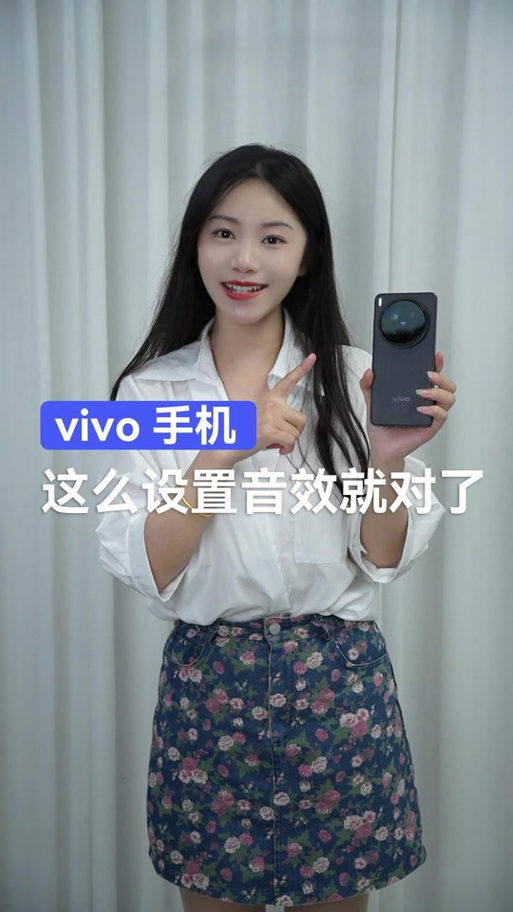 vivo手机突然自己放音乐缩略图